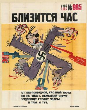 Soviet anti-Hitler propaganda poster