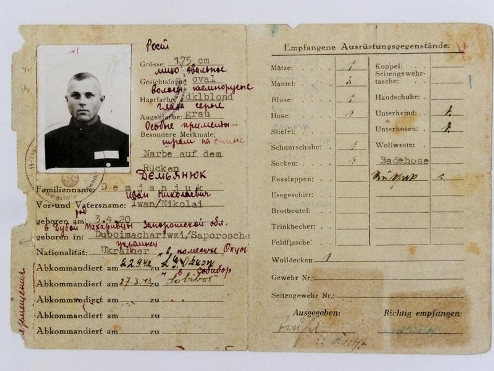 John Demjanjuk ID Card