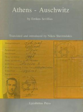 Errikos Sevillias, Athens-Auschwitz, English edition