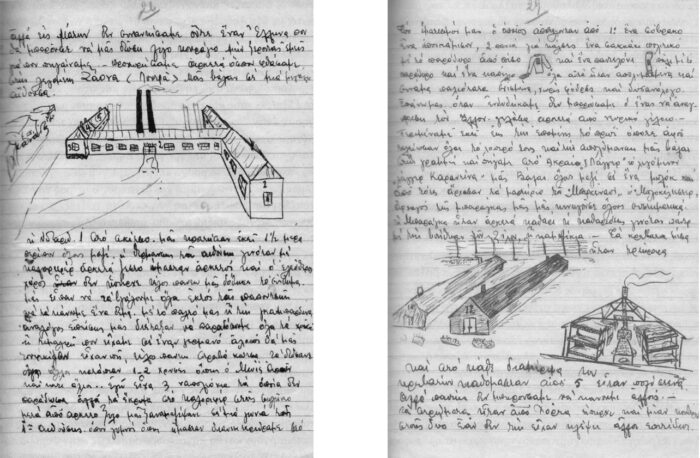 Pages 26 and 29 of Nadjari's original manuscript.